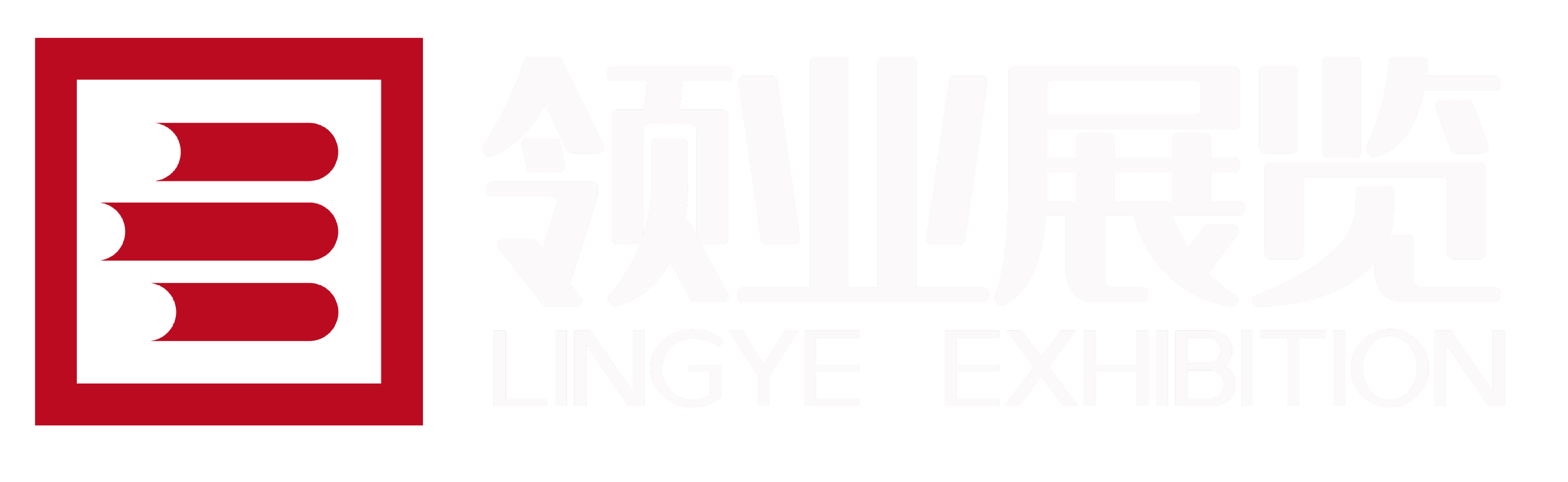 上海领业展览有限公司【官网】